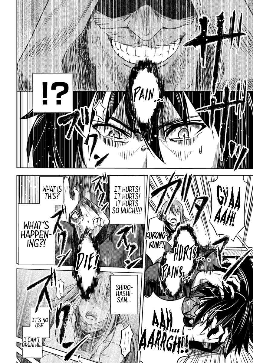 Kuro no Maou Chapter 1 8